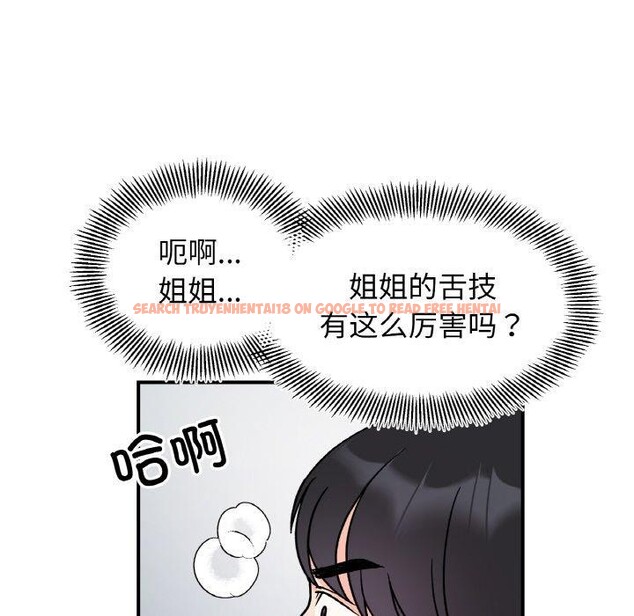 查看漫画她才不是我姊姊 - 第45話 - www.tymanga.com中的2689454图片 查看漫画她才不是我姊姊 - 第45話 - www.tymanga.com中的2689454图片
