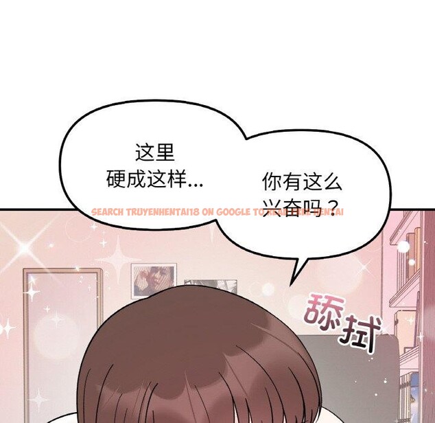 查看漫画她才不是我姊姊 - 第45話 - www.tymanga.com中的2689460图片 查看漫画她才不是我姊姊 - 第45話 - www.tymanga.com中的2689460图片