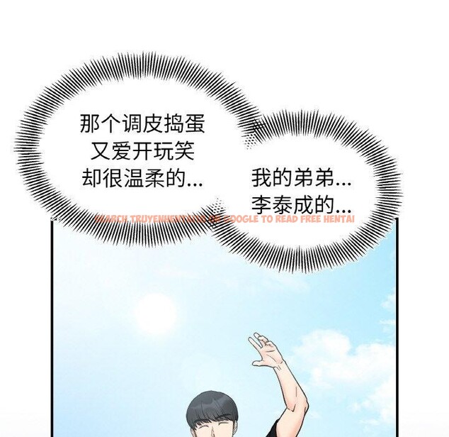 查看漫画她才不是我姊姊 - 第45話 - www.tymanga.com中的2689506图片 查看漫画她才不是我姊姊 - 第45話 - www.tymanga.com中的2689506图片