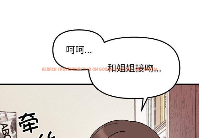 查看漫画她才不是我姊姊 - 第46話 - sayhentaiz.net中的2719536图片 查看漫画她才不是我姊姊 - 第46話 - sayhentaiz.net中的2719536图片