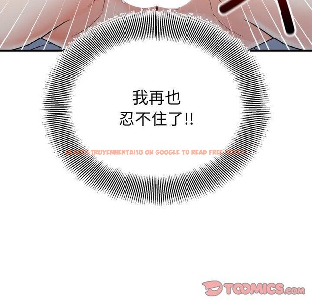 查看漫画她才不是我姊姊 - 第46話 - sayhentaiz.net中的2719547图片 查看漫画她才不是我姊姊 - 第46話 - sayhentaiz.net中的2719547图片
