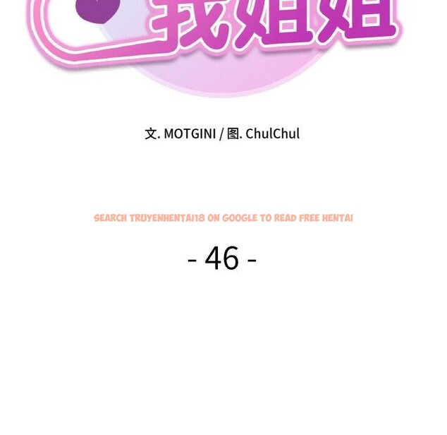 查看漫画她才不是我姊姊 - 第46話 - sayhentaiz.net中的2719549图片 查看漫画她才不是我姊姊 - 第46話 - sayhentaiz.net中的2719549图片