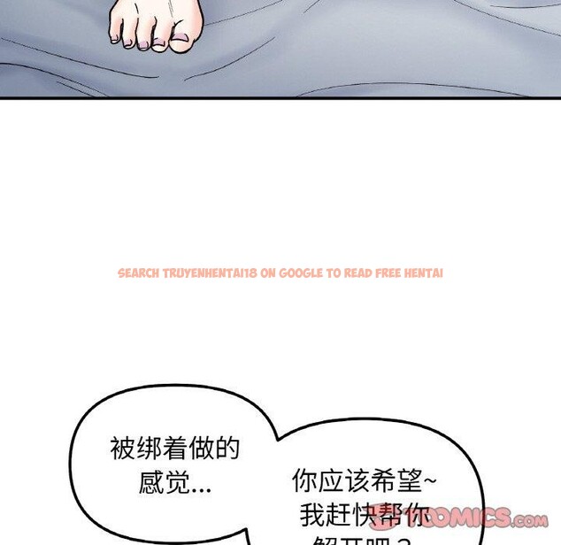 查看漫画她才不是我姊姊 - 第46話 - sayhentaiz.net中的2719556图片 查看漫画她才不是我姊姊 - 第46話 - sayhentaiz.net中的2719556图片