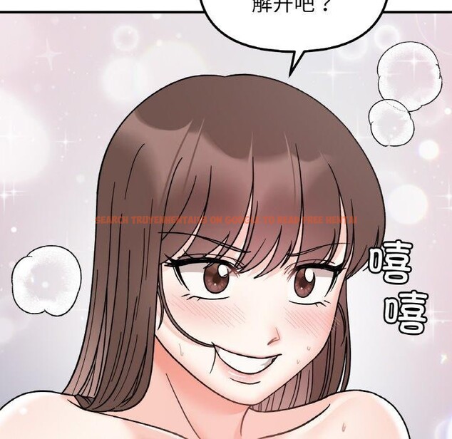 查看漫画她才不是我姊姊 - 第46話 - sayhentaiz.net中的2719557图片 查看漫画她才不是我姊姊 - 第46話 - sayhentaiz.net中的2719557图片