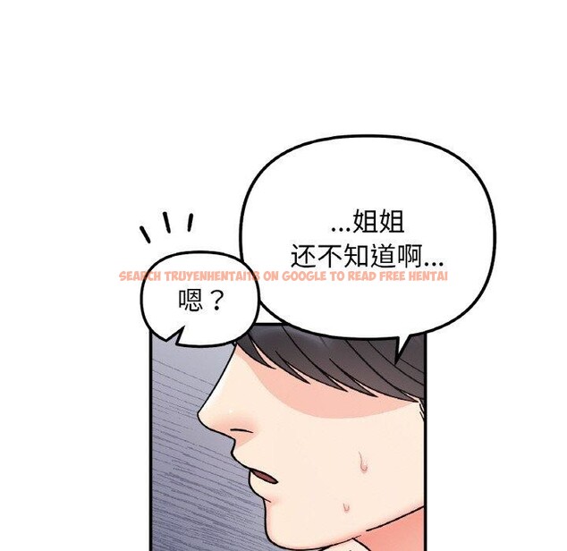 查看漫画她才不是我姊姊 - 第46話 - sayhentaiz.net中的2719559图片 查看漫画她才不是我姊姊 - 第46話 - sayhentaiz.net中的2719559图片
