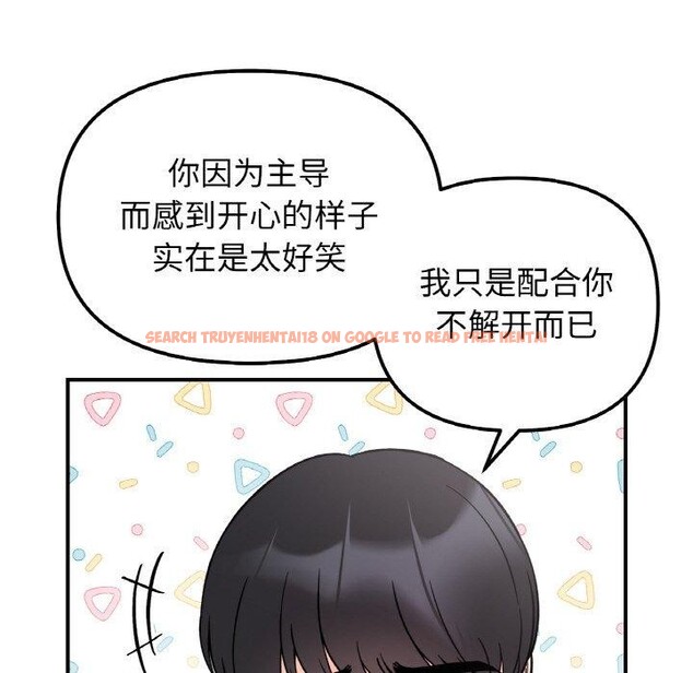 查看漫画她才不是我姊姊 - 第46話 - sayhentaiz.net中的2719563图片 查看漫画她才不是我姊姊 - 第46話 - sayhentaiz.net中的2719563图片