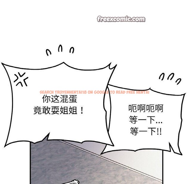 查看漫画她才不是我姊姊 - 第46話 - sayhentaiz.net中的2719567图片 查看漫画她才不是我姊姊 - 第46話 - sayhentaiz.net中的2719567图片