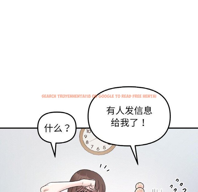 查看漫画她才不是我姊姊 - 第46話 - sayhentaiz.net中的2719569图片 查看漫画她才不是我姊姊 - 第46話 - sayhentaiz.net中的2719569图片