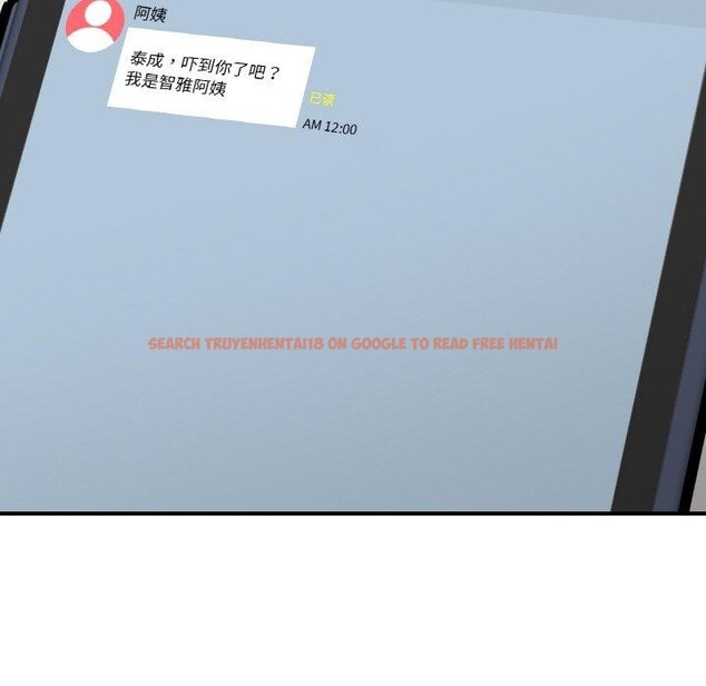 查看漫画她才不是我姊姊 - 第46話 - sayhentaiz.net中的2719575图片 查看漫画她才不是我姊姊 - 第46話 - sayhentaiz.net中的2719575图片