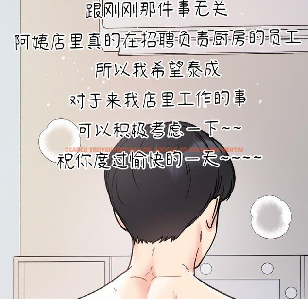 查看漫画她才不是我姊姊 - 第46話 - sayhentaiz.net中的2719580图片 查看漫画她才不是我姊姊 - 第46話 - sayhentaiz.net中的2719580图片