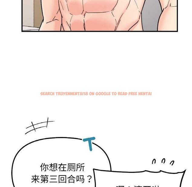查看漫画她才不是我姊姊 - 第46話 - sayhentaiz.net中的2719590图片 查看漫画她才不是我姊姊 - 第46話 - sayhentaiz.net中的2719590图片