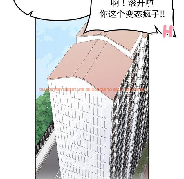 查看漫画她才不是我姊姊 - 第46話 - sayhentaiz.net中的2719591图片 查看漫画她才不是我姊姊 - 第46話 - sayhentaiz.net中的2719591图片