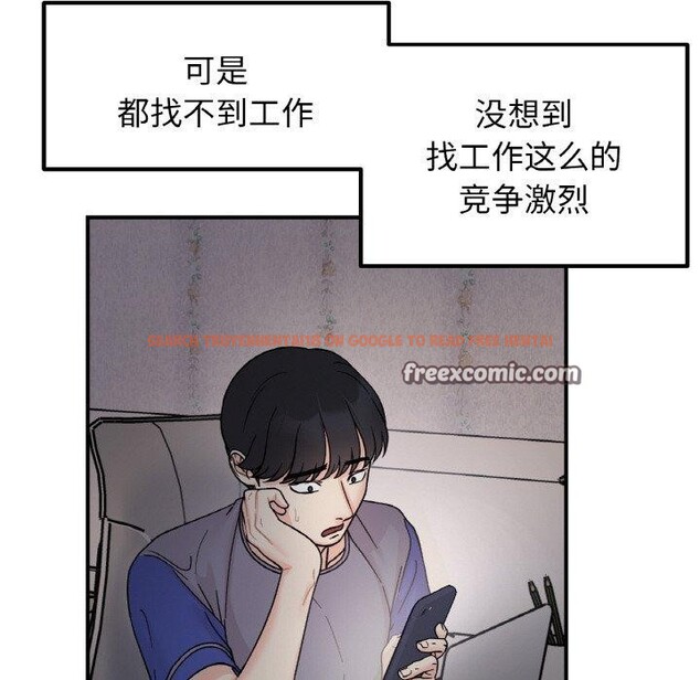查看漫画她才不是我姊姊 - 第46話 - sayhentaiz.net中的2719599图片 查看漫画她才不是我姊姊 - 第46話 - sayhentaiz.net中的2719599图片