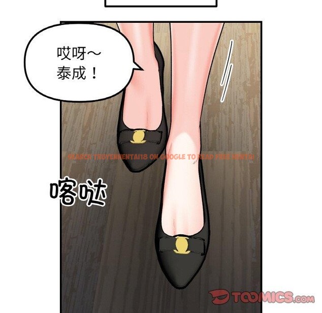 查看漫画她才不是我姊姊 - 第46話 - sayhentaiz.net中的2719601图片 查看漫画她才不是我姊姊 - 第46話 - sayhentaiz.net中的2719601图片