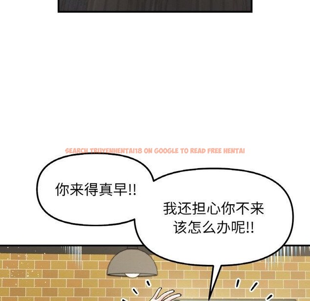 查看漫画她才不是我姊姊 - 第46話 - sayhentaiz.net中的2719602图片 查看漫画她才不是我姊姊 - 第46話 - sayhentaiz.net中的2719602图片