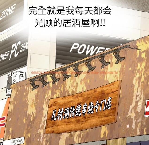 查看漫画她才不是我姊姊 - 第46話 - sayhentaiz.net中的2719607图片 查看漫画她才不是我姊姊 - 第46話 - sayhentaiz.net中的2719607图片