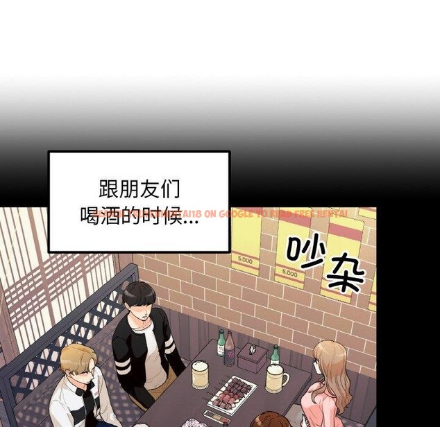 查看漫画她才不是我姊姊 - 第46話 - sayhentaiz.net中的2719609图片 查看漫画她才不是我姊姊 - 第46話 - sayhentaiz.net中的2719609图片