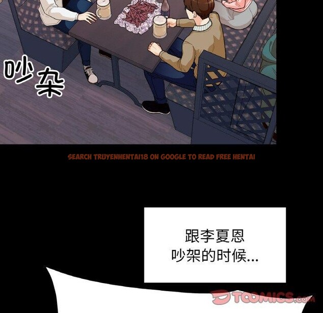 查看漫画她才不是我姊姊 - 第46話 - sayhentaiz.net中的2719610图片 查看漫画她才不是我姊姊 - 第46話 - sayhentaiz.net中的2719610图片