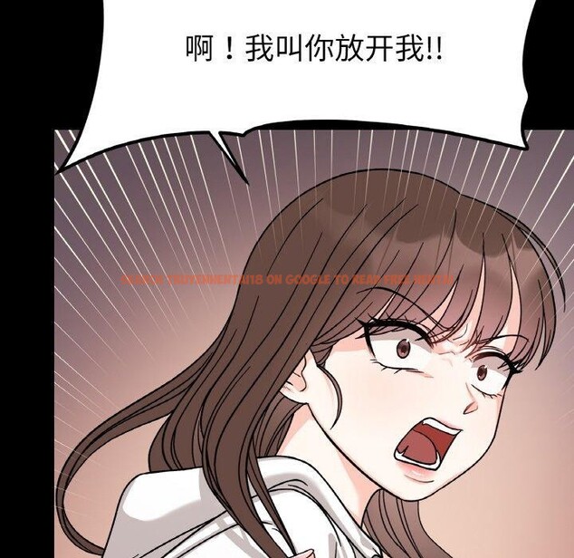 查看漫画她才不是我姊姊 - 第46話 - sayhentaiz.net中的2719611图片 查看漫画她才不是我姊姊 - 第46話 - sayhentaiz.net中的2719611图片