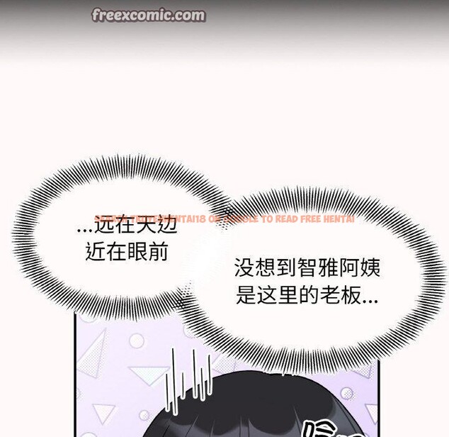 查看漫画她才不是我姊姊 - 第46話 - sayhentaiz.net中的2719615图片 查看漫画她才不是我姊姊 - 第46話 - sayhentaiz.net中的2719615图片