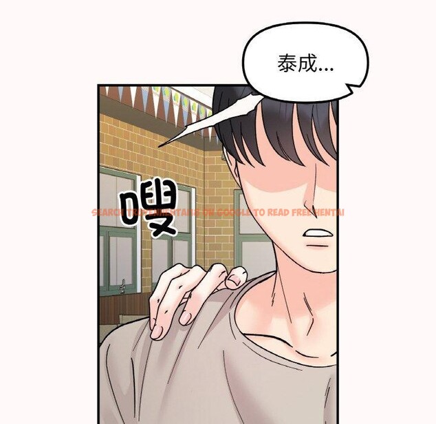 查看漫画她才不是我姊姊 - 第46話 - sayhentaiz.net中的2719617图片 查看漫画她才不是我姊姊 - 第46話 - sayhentaiz.net中的2719617图片