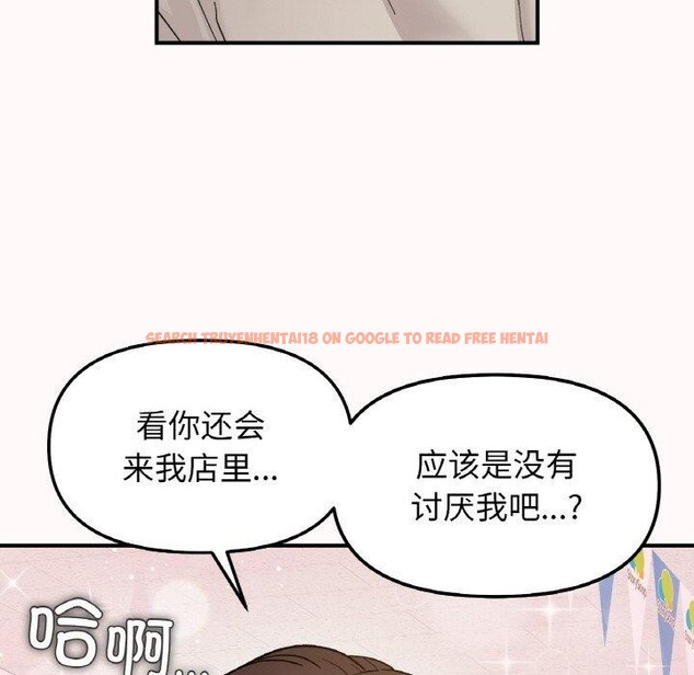 查看漫画她才不是我姊姊 - 第46話 - sayhentaiz.net中的2719618图片 查看漫画她才不是我姊姊 - 第46話 - sayhentaiz.net中的2719618图片