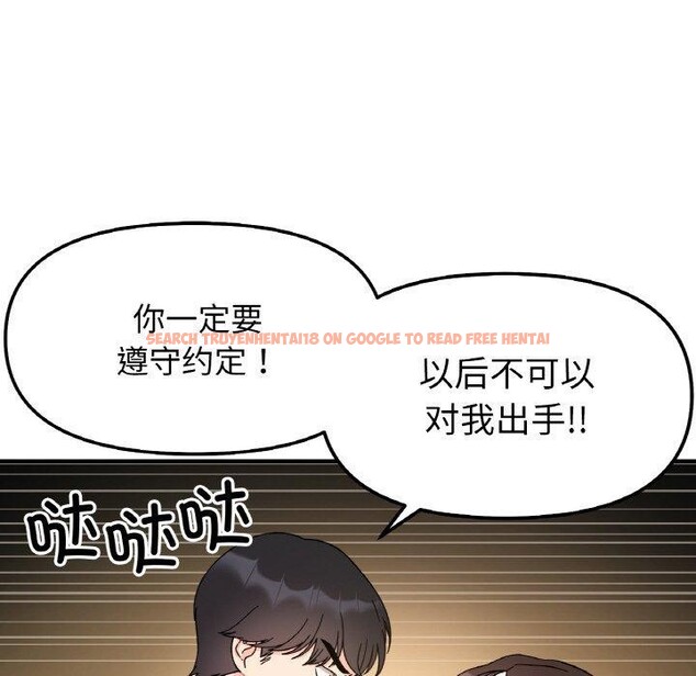 查看漫画她才不是我姊姊 - 第46話 - sayhentaiz.net中的2719622图片 查看漫画她才不是我姊姊 - 第46話 - sayhentaiz.net中的2719622图片