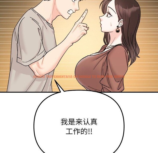 查看漫画她才不是我姊姊 - 第46話 - sayhentaiz.net中的2719623图片 查看漫画她才不是我姊姊 - 第46話 - sayhentaiz.net中的2719623图片