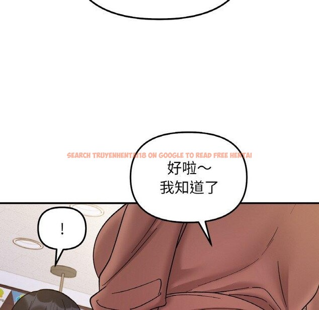 查看漫画她才不是我姊姊 - 第46話 - sayhentaiz.net中的2719624图片 查看漫画她才不是我姊姊 - 第46話 - sayhentaiz.net中的2719624图片