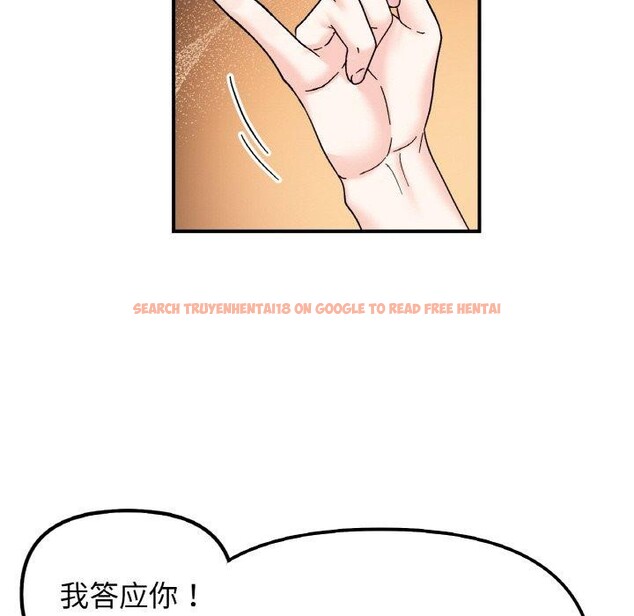 查看漫画她才不是我姊姊 - 第46話 - sayhentaiz.net中的2719627图片 查看漫画她才不是我姊姊 - 第46話 - sayhentaiz.net中的2719627图片