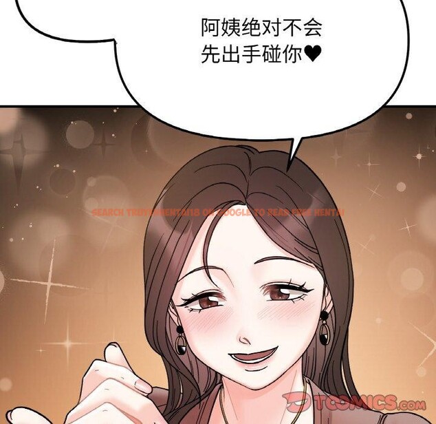 查看漫画她才不是我姊姊 - 第46話 - sayhentaiz.net中的2719628图片 查看漫画她才不是我姊姊 - 第46話 - sayhentaiz.net中的2719628图片