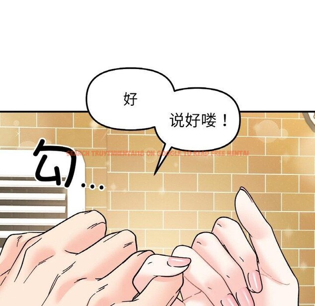 查看漫画她才不是我姊姊 - 第46話 - sayhentaiz.net中的2719632图片 查看漫画她才不是我姊姊 - 第46話 - sayhentaiz.net中的2719632图片