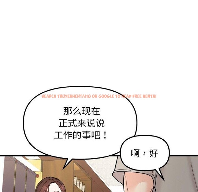查看漫画她才不是我姊姊 - 第46話 - sayhentaiz.net中的2719635图片 查看漫画她才不是我姊姊 - 第46話 - sayhentaiz.net中的2719635图片