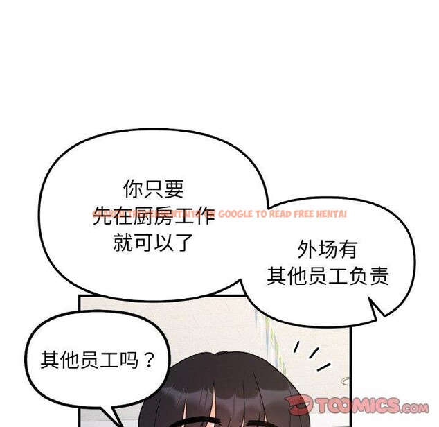 查看漫画她才不是我姊姊 - 第46話 - sayhentaiz.net中的2719637图片 查看漫画她才不是我姊姊 - 第46話 - sayhentaiz.net中的2719637图片