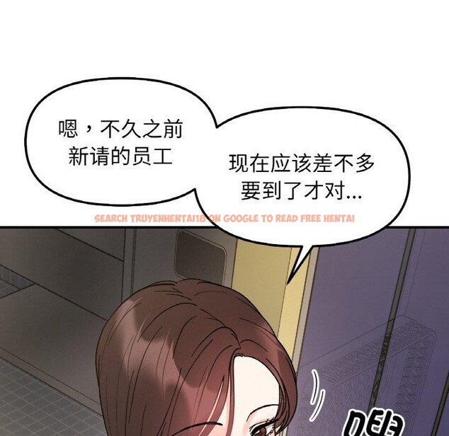 查看漫画她才不是我姊姊 - 第46話 - sayhentaiz.net中的2719639图片 查看漫画她才不是我姊姊 - 第46話 - sayhentaiz.net中的2719639图片