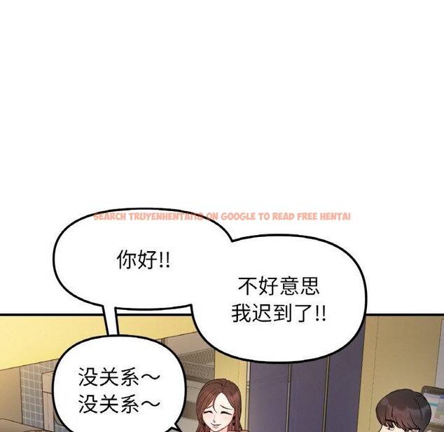 查看漫画她才不是我姊姊 - 第46話 - sayhentaiz.net中的2719643图片 查看漫画她才不是我姊姊 - 第46話 - sayhentaiz.net中的2719643图片