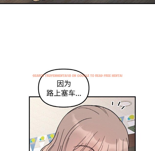 查看漫画她才不是我姊姊 - 第46話 - sayhentaiz.net中的2719645图片 查看漫画她才不是我姊姊 - 第46話 - sayhentaiz.net中的2719645图片