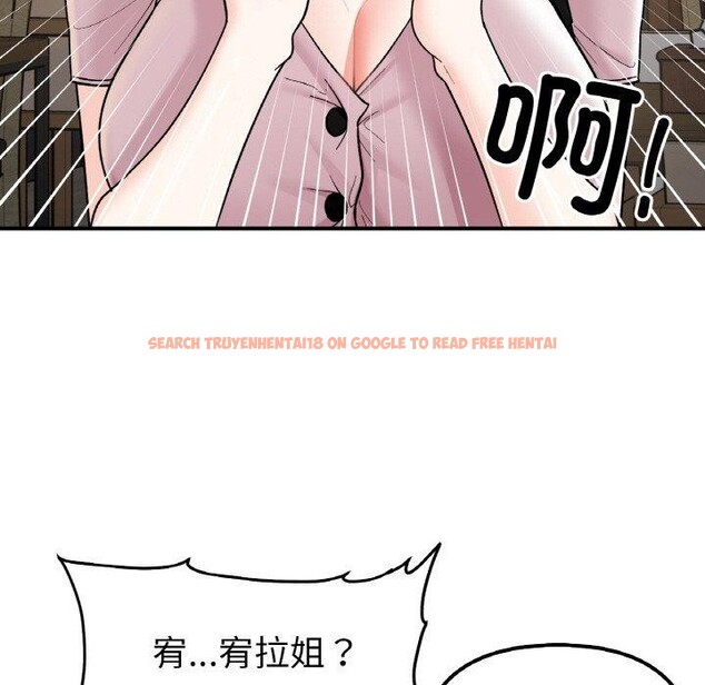 查看漫画她才不是我姊姊 - 第46話 - sayhentaiz.net中的2719648图片 查看漫画她才不是我姊姊 - 第46話 - sayhentaiz.net中的2719648图片