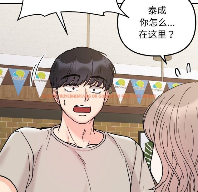 查看漫画她才不是我姊姊 - 第46話 - sayhentaiz.net中的2719649图片 查看漫画她才不是我姊姊 - 第46話 - sayhentaiz.net中的2719649图片