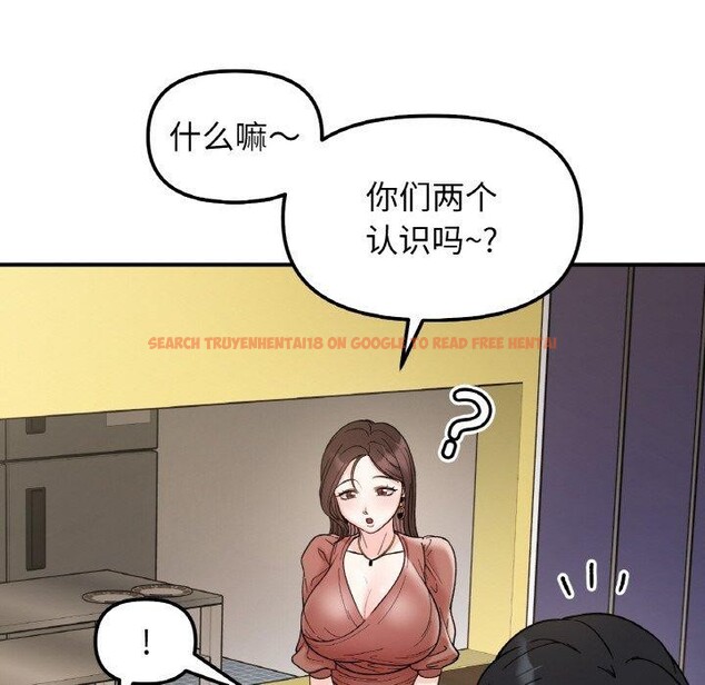 查看漫画她才不是我姊姊 - 第46話 - sayhentaiz.net中的2719651图片 查看漫画她才不是我姊姊 - 第46話 - sayhentaiz.net中的2719651图片