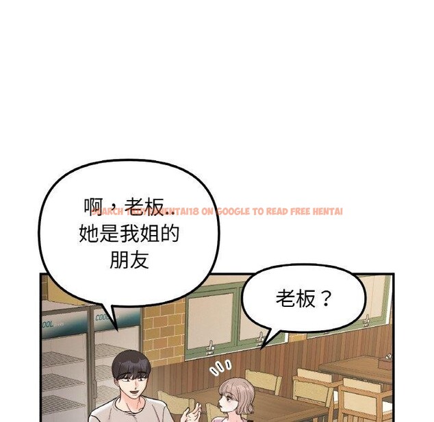 查看漫画她才不是我姊姊 - 第46話 - sayhentaiz.net中的2719653图片 查看漫画她才不是我姊姊 - 第46話 - sayhentaiz.net中的2719653图片