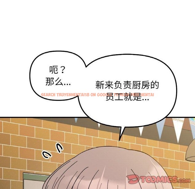 查看漫画她才不是我姊姊 - 第46話 - sayhentaiz.net中的2719655图片 查看漫画她才不是我姊姊 - 第46話 - sayhentaiz.net中的2719655图片