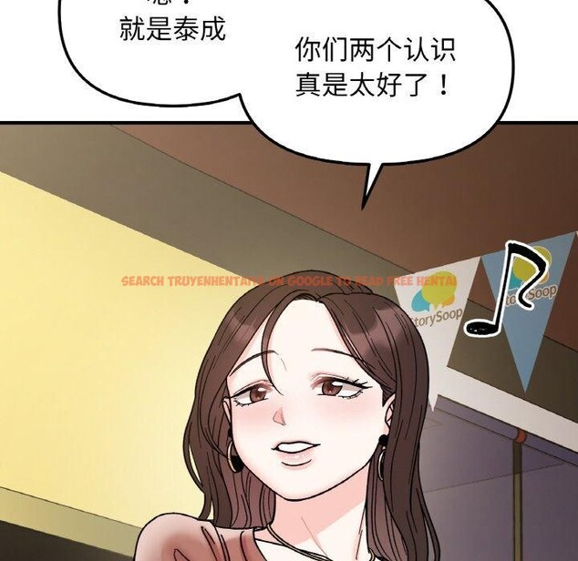 查看漫画她才不是我姊姊 - 第46話 - sayhentaiz.net中的2719658图片 查看漫画她才不是我姊姊 - 第46話 - sayhentaiz.net中的2719658图片