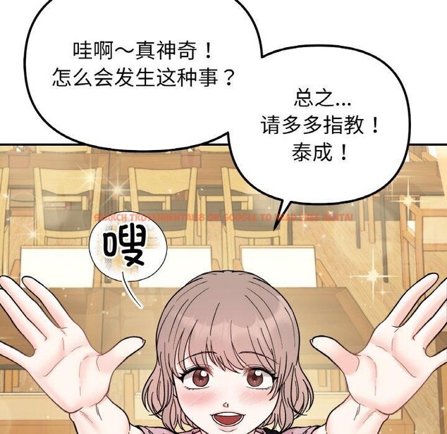 查看漫画她才不是我姊姊 - 第46話 - sayhentaiz.net中的2719661图片 查看漫画她才不是我姊姊 - 第46話 - sayhentaiz.net中的2719661图片