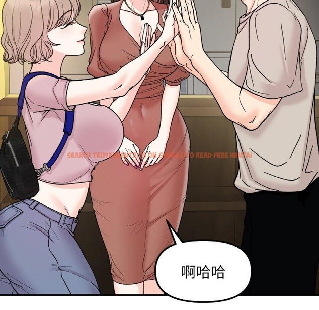 查看漫画她才不是我姊姊 - 第46話 - sayhentaiz.net中的2719665图片 查看漫画她才不是我姊姊 - 第46話 - sayhentaiz.net中的2719665图片