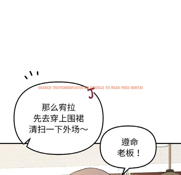 查看漫画她才不是我姊姊 - 第46話 - sayhentaiz.net中的2719666图片 查看漫画她才不是我姊姊 - 第46話 - sayhentaiz.net中的2719666图片