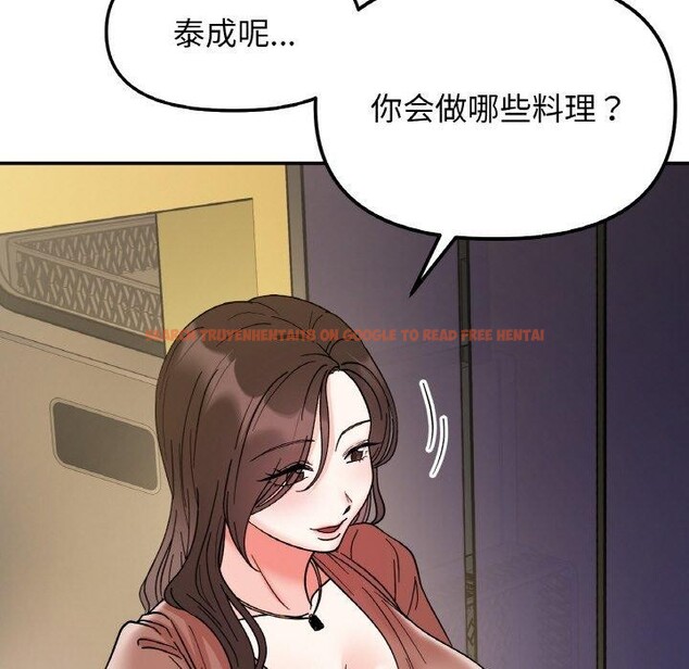 查看漫画她才不是我姊姊 - 第46話 - sayhentaiz.net中的2719669图片 查看漫画她才不是我姊姊 - 第46話 - sayhentaiz.net中的2719669图片