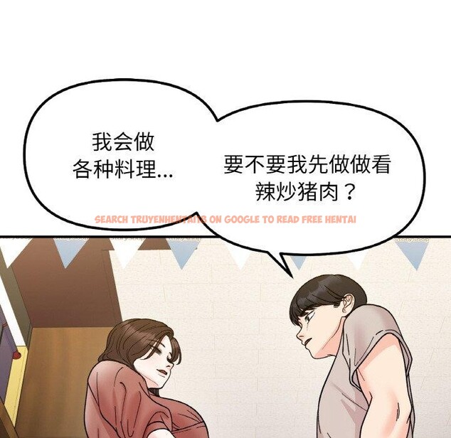 查看漫画她才不是我姊姊 - 第46話 - sayhentaiz.net中的2719672图片 查看漫画她才不是我姊姊 - 第46話 - sayhentaiz.net中的2719672图片