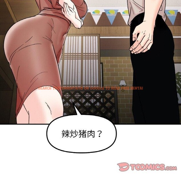 查看漫画她才不是我姊姊 - 第46話 - sayhentaiz.net中的2719673图片 查看漫画她才不是我姊姊 - 第46話 - sayhentaiz.net中的2719673图片