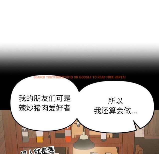 查看漫画她才不是我姊姊 - 第46話 - sayhentaiz.net中的2719674图片 查看漫画她才不是我姊姊 - 第46話 - sayhentaiz.net中的2719674图片
